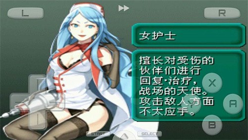 重装机兵2r截图1