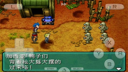 重装机兵2r截图2