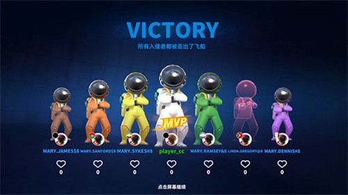 SuperSus国际服截图1