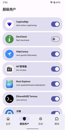 magisk delta狐狸面具截图2