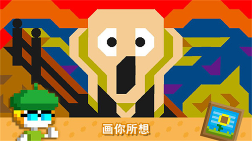 波古波古截图2
