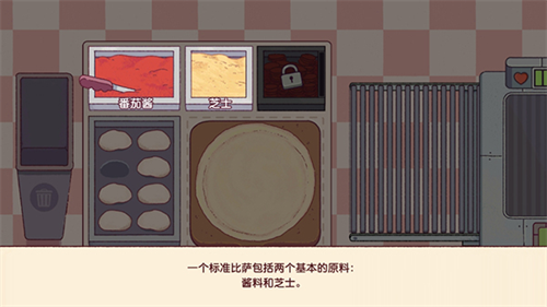 可口的披萨