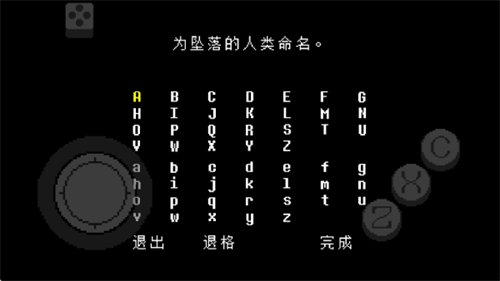 传说之下红与黄