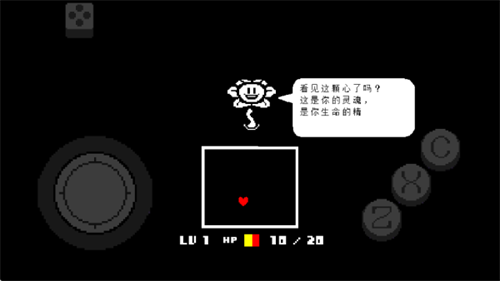 传说之下红与黄
