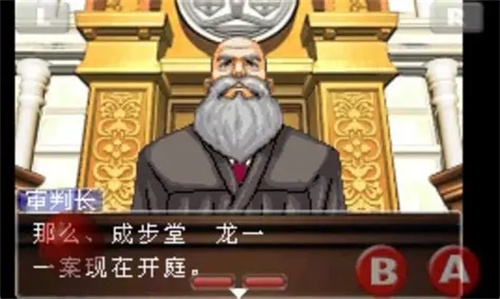 逆转裁判3