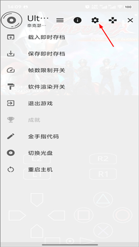 奈克瑟斯默示录