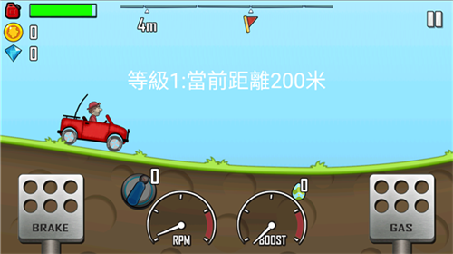 登山赛车