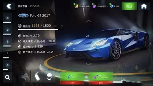 狂野飙车6