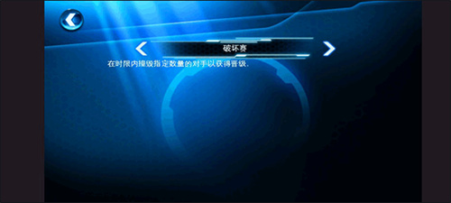 狂野飙车6