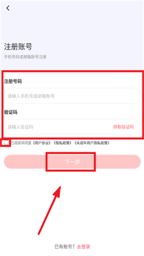 时代峰峻Fanclub