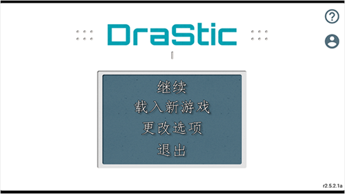 口袋妖怪心金魂银