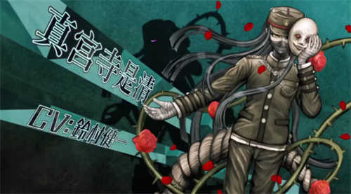 弹丸论破v3手机版