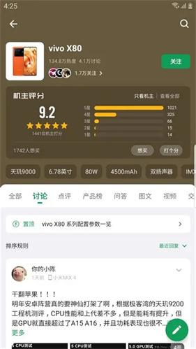 酷安老版本