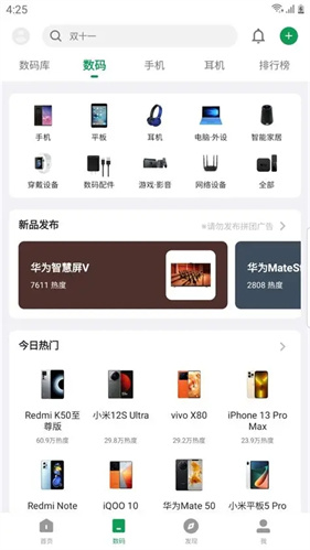 酷安老版本