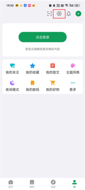 酷安老版本
