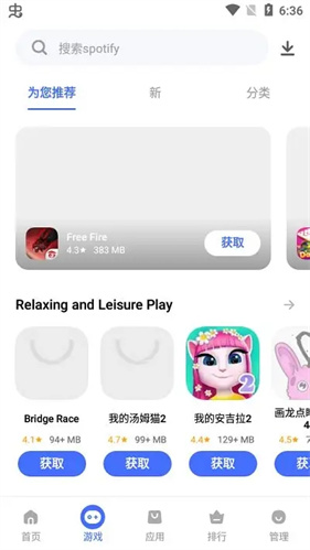 vivo主题商店国际版