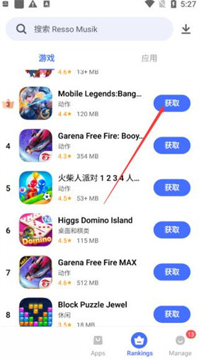 vivo主题商店国际版