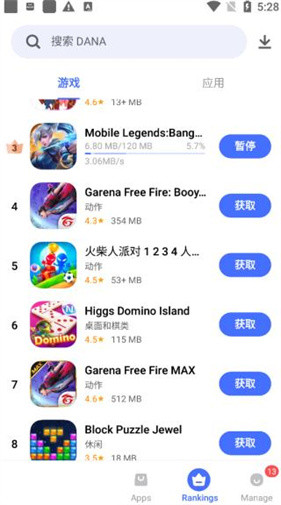 vivo主题商店国际版
