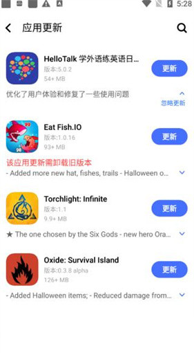 vivo主题商店国际版
