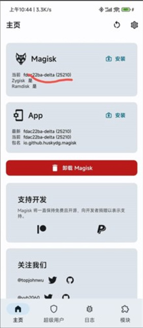 magisk delta狐狸面具