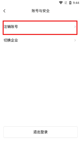 博思白板