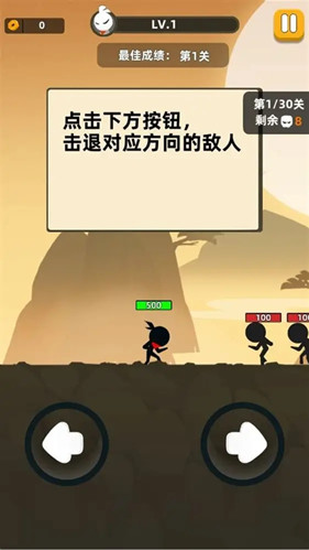 我功夫特牛