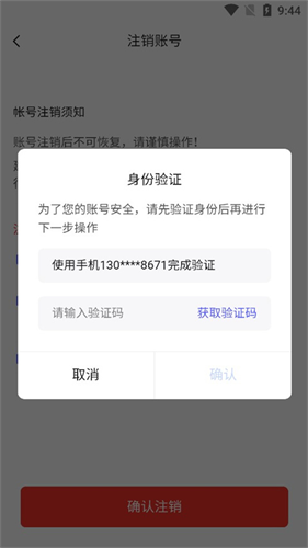 博思白板
