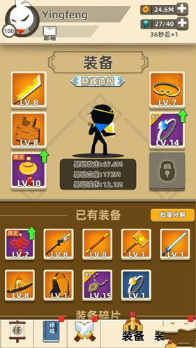 我功夫特牛