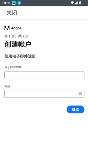 lightroom手机版截图2