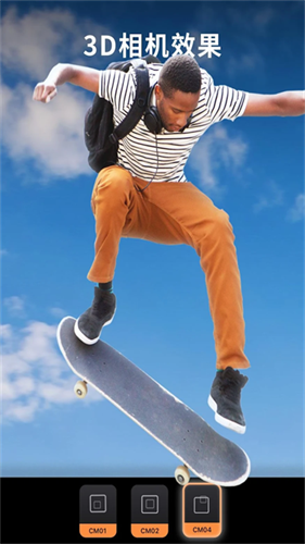 motionleap截图2