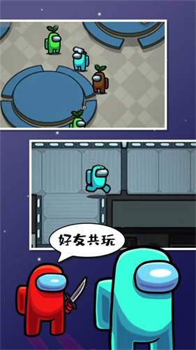 在我们之间截图0