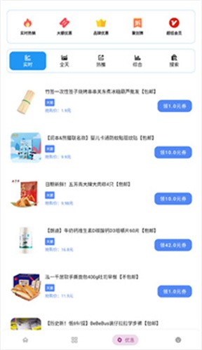 小二软件库最新版截图1