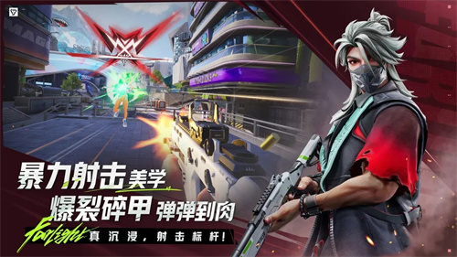 远光84官服截图0