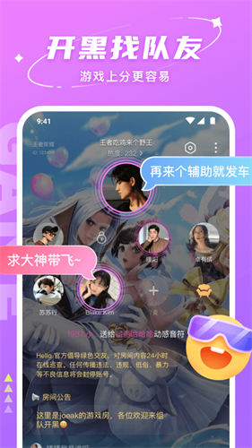 hello语音截图5