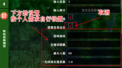 生存战争联机版2.4最新版