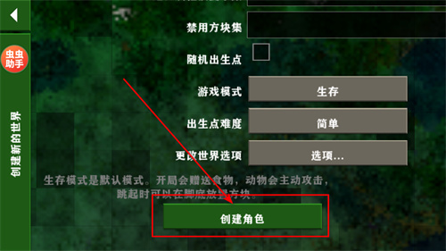生存战争联机版2.4最新版