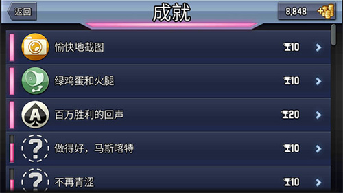 疯狂喷气机正版