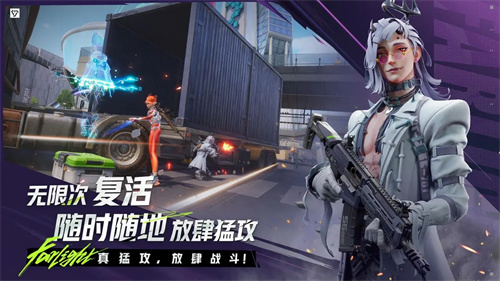远光84官服截图1
