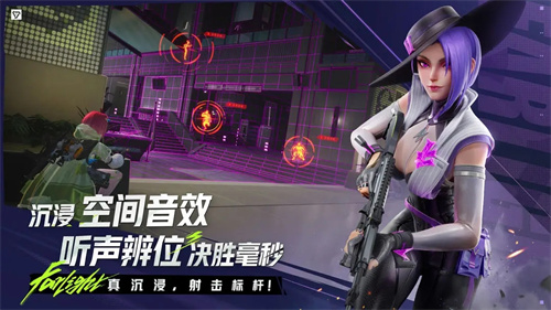 远光84官服截图2