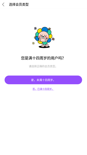 lysn安卓版最新版本截图1