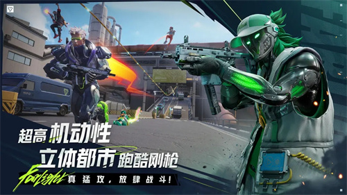 远光84官服截图4
