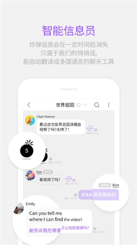 lysn安卓版最新版本截图2
