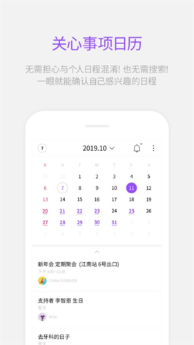 lysn安卓版最新版本截图3