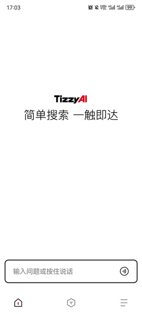 梯子ai