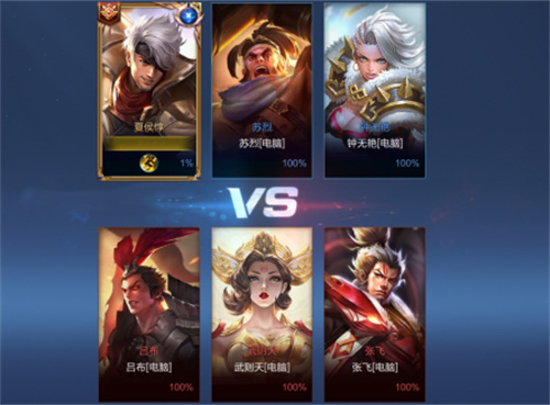 王者荣耀体验服免费版