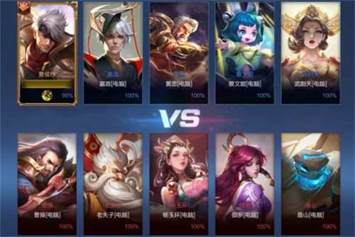 王者荣耀体验服免费版
