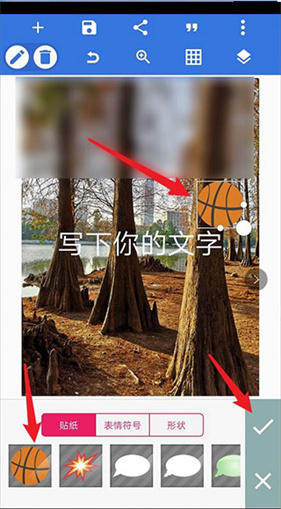 pixellab黄金版