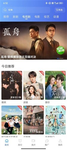 大眼视频截图1