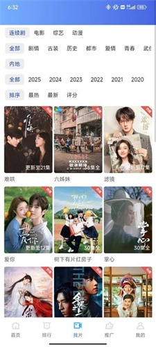 大眼视频截图3