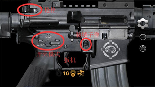 真实武器模拟器
